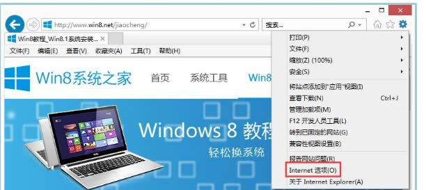win8ϵyʹIEg[dļֹĻ֏ͷ-01
