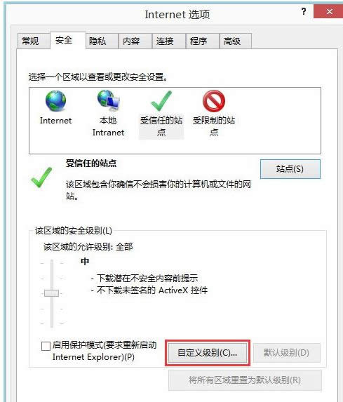 win8ϵyʹIEg[dļֹĻ֏ͷ-03
