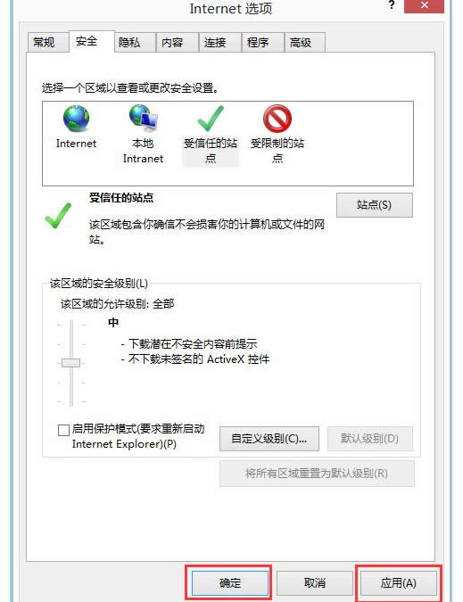 win8ϵyʹIEg[dļֹĻ֏ͷ-04