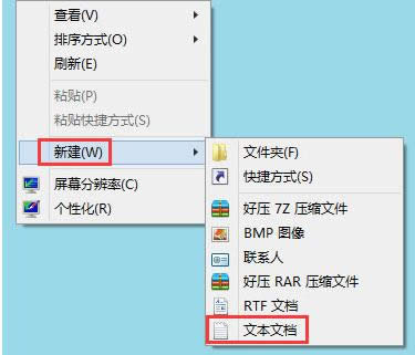 win8ϵyЎ׷Nݴ_ӛ±ķ-01