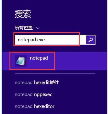 win8ϵyЎ׷Nݴ_ӛ±ķ-03