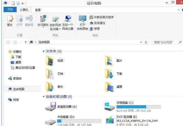 win8ϵyн½ӛęnķ-01