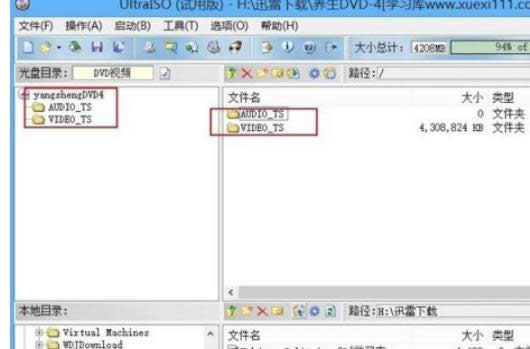 win8ϵyпٌFp_nrgsubccdļķ-02