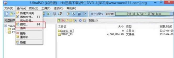 win8ϵyпٌFp_nrgsubccdļķ-03