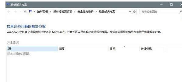 win8ϵyʹϵye`Ųϵyϵʹ÷-03