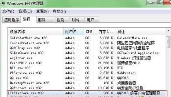 win8ϵyеQQֹQQ͏VϢO÷-01