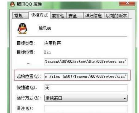win8ϵyеQQֹQQ͏VϢO÷-02