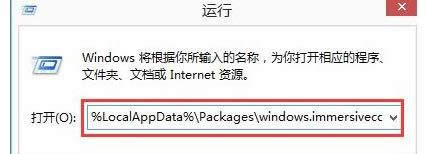 win8XпűPoݔֵޏͷ-01
