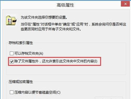 win8XпűPoݔֵޏͷ-03