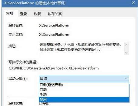win8ϵyнֹXLServicePlatformM̆\еO÷-03