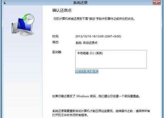 ޏwin8_CmodernoMϵyķ-05