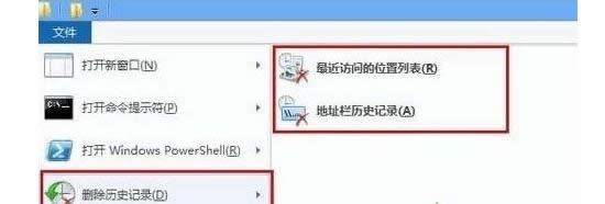 win8ϵyصĲvʷӛ䛄hķ