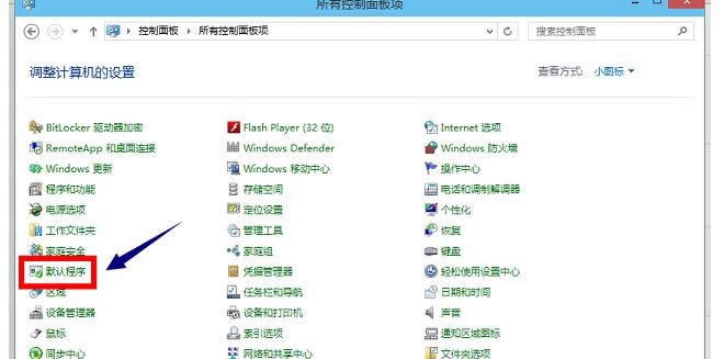 Win8ϵyIEg[޸ĲĬJg[Ļ֏O÷-02