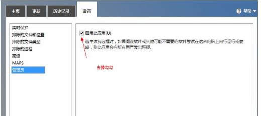 win8.1ϵyXжdɽԺdefenderoӌroޏͷ-02