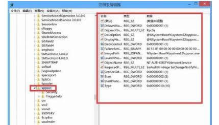 win8.1office2013oCóSCЧޏͷ-03