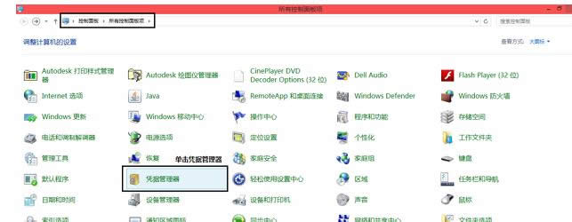 win8ͨ^web{һؾWܴaԔE-01
