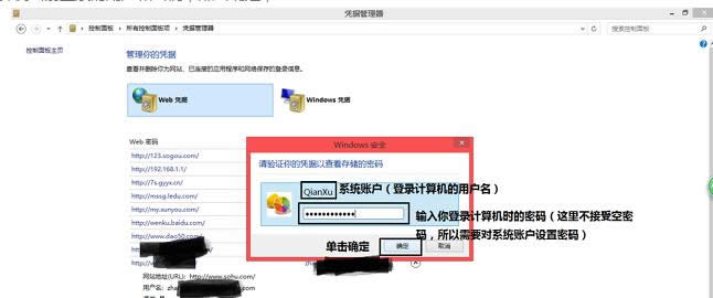 win8ͨ^web{һؾWܴaԔE-02