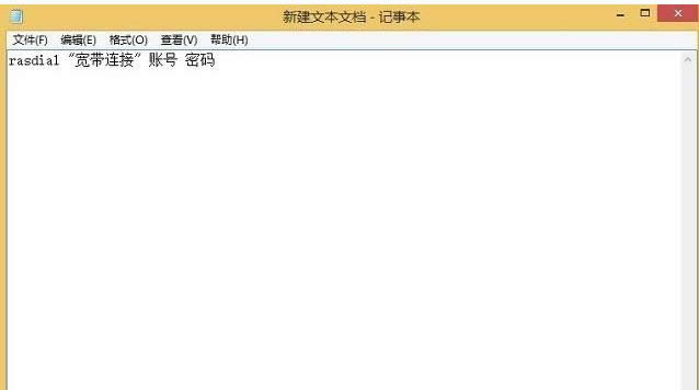 Win8ϵyXO_CԄBӌĈDķ-01
