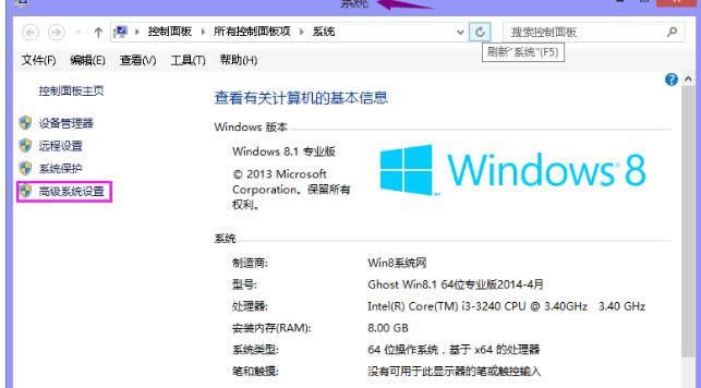 win8.1ϵywX֏͵ķ-02