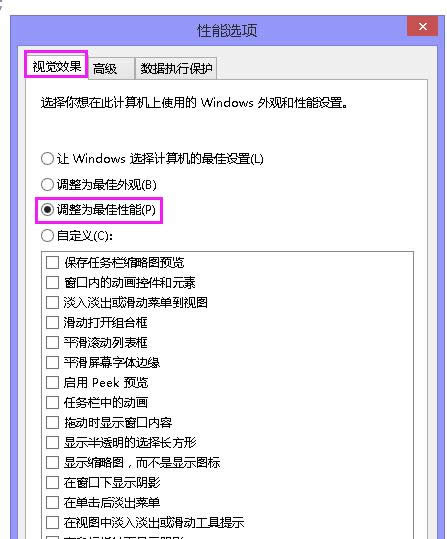 win8.1ϵywX֏͵ķ-04