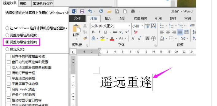 win8.1ϵywX֏͵ķ-05