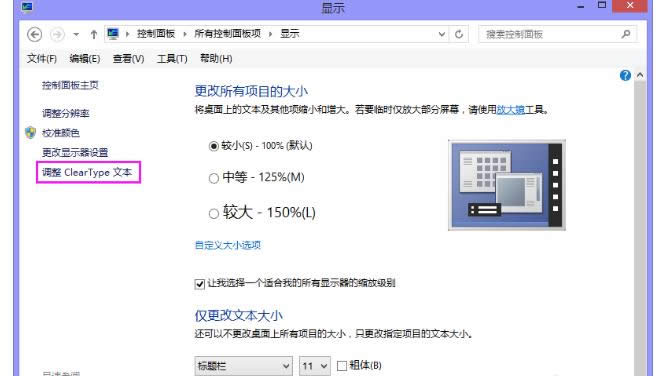 win8.1ϵywX֏͵ķ-07
