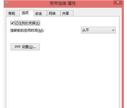 3Qwin8ϵywin8Be`691Ć}3.JPG