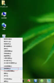 win8IϵyX߅ôP]ȡ߅