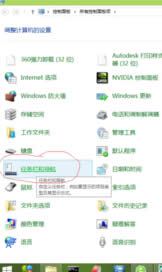 win8IϵyX߅ôP]ȡ߅