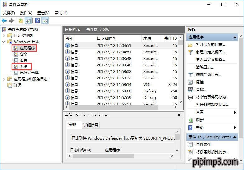 Pӛwin8ϵyXg[_WǰνQ