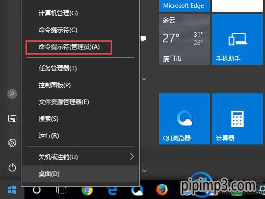 Pӛwin8ϵyX޸^עԱô֏ͣ