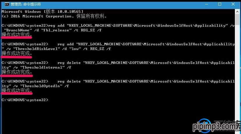 Pӛwin8ϵyX޸^עԱô֏ͣ
