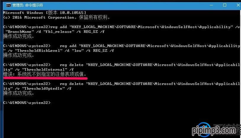 Pӛwin8ϵyX޸^עԱô֏