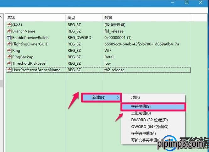 Pӛwin8ϵyX޸^עԱô֏ͣ