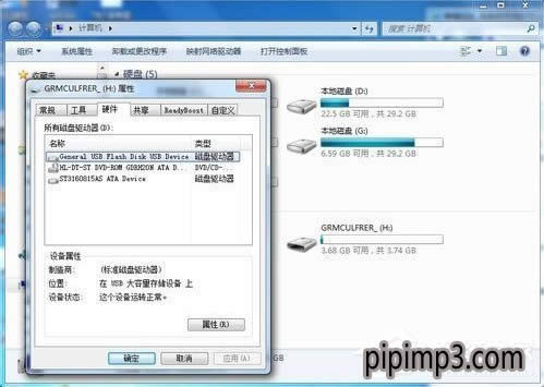 WIN8ϵyXļʾűPoôQ