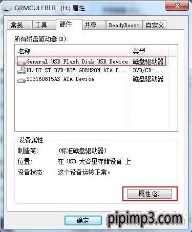 WIN8ϵyXļʾűPoôQ