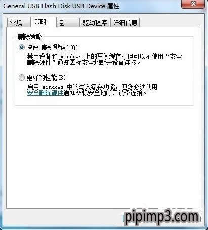 WIN8ϵyXļʾűPoôQ