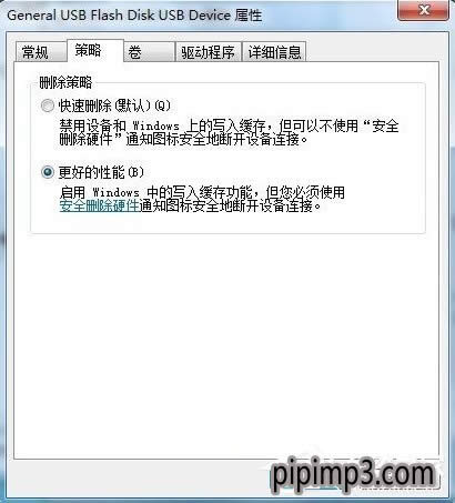 WIN8ϵyXļʾűPoôQ