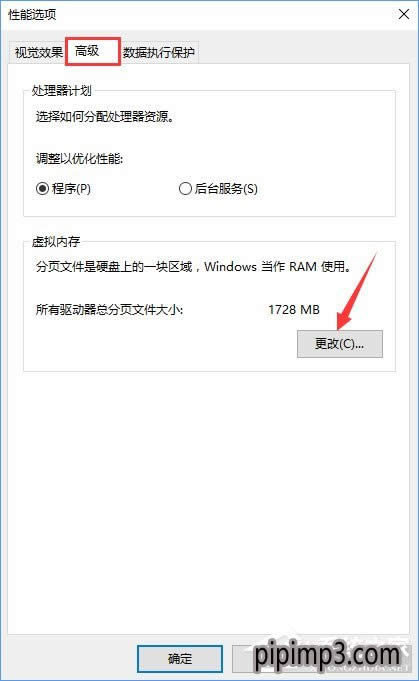 win8ϵyX_WordʾWordo@ʾՈwνQ