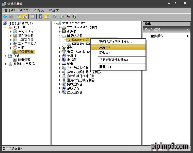 Pӛwin8IϵyX@ʾƄӲPôk