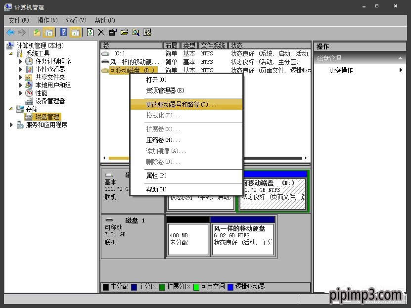 Pӛwin8IϵyX@ʾƄӲPôk