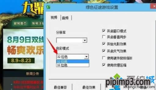 win8ϵyXEXCELʾN塱ôk