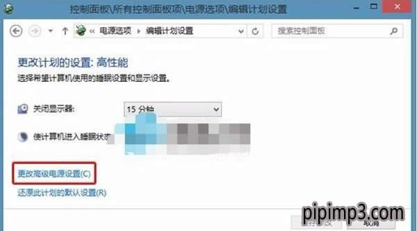 Pӛwin8ϵyXôrPC