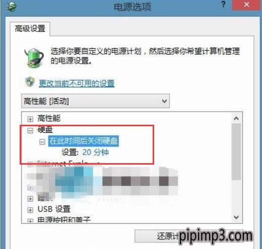 Pӛwin8ϵyӲPԄôP]