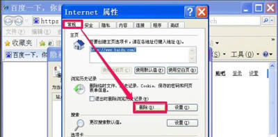win8g[ܵ䛾W~̖ʾҪ_cookiesνQ - Pӛ֮
