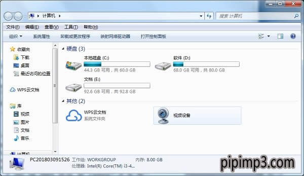 筆記本WIN8系統雙擊這臺計算機打不開怎么辦? 筆記本WIN8系統雙擊這臺計算機打不開怎么辦?
