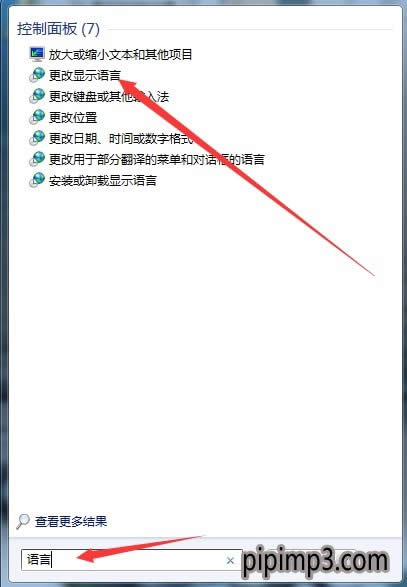 WIN8ϵyXݔ뷨D˲ҊôQ