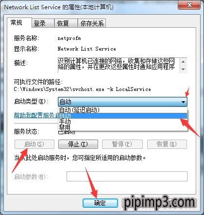 win8ϵyXWj͹ĿνQ