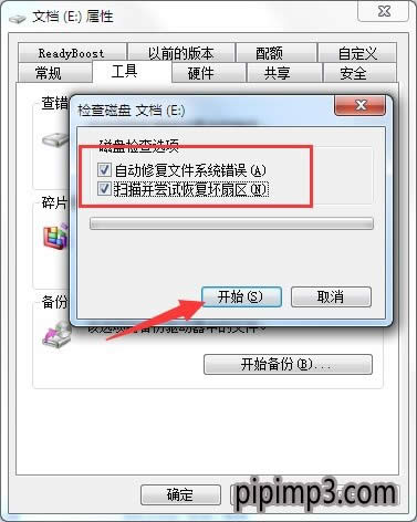 WIN8IϵyƄӲP@ʾP_νQ