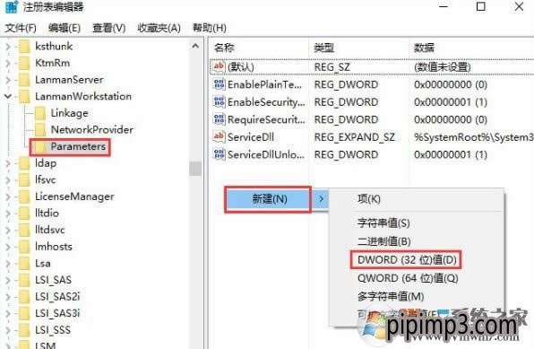 Win8ϵyXùToʹôk